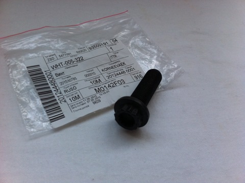 WHT005322 Болт шкива коленвала VAG | Запчасти на DRIVE2