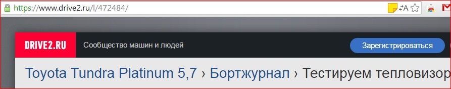 Камера тепловизор в авто. Смотреть фото Камера тепловизор в авто. Смотреть картинку Камера тепловизор в авто. Картинка про Камера тепловизор в авто. Фото Камера тепловизор в авто