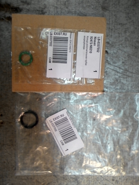 92470N8210 Прокладка NISSAN INFINITI | Запчасти на DRIVE2