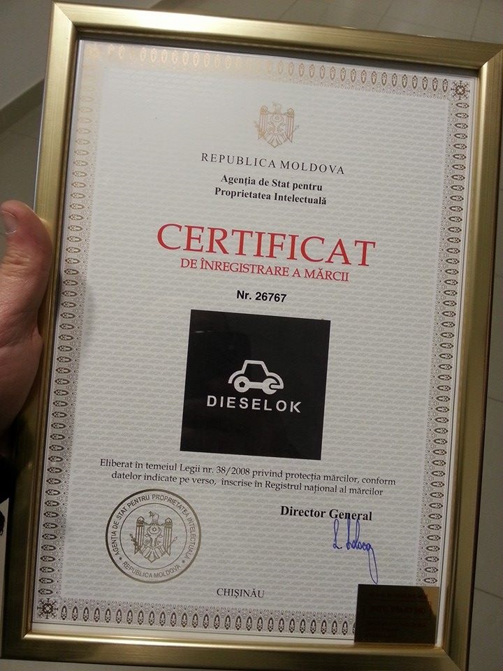 Регистрация торговой марки DIESELOK ® — Dieselok на DRIVE2