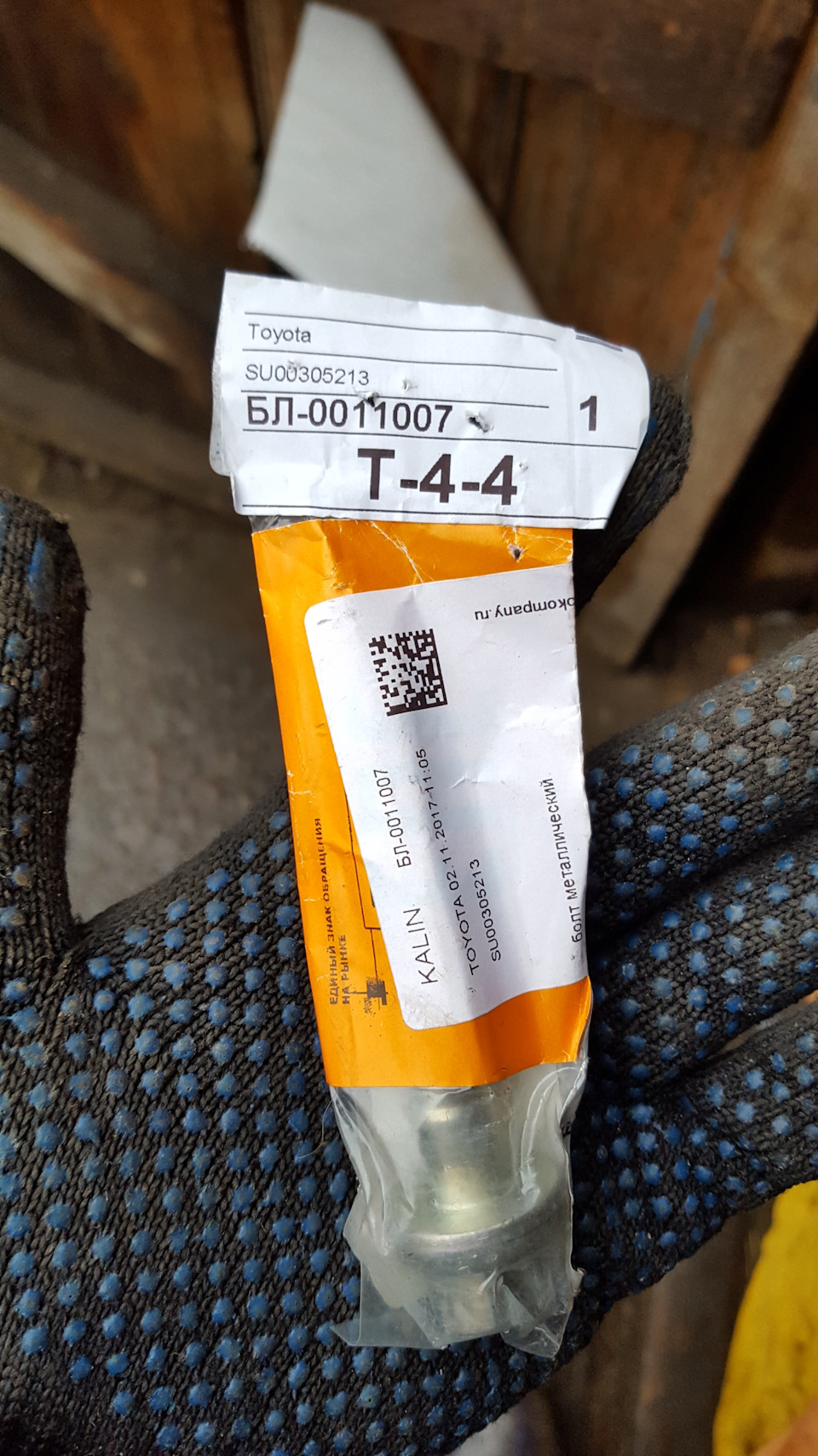 Замена болтов в заднем амортизаторе — Toyota Prius (30), 1,8 л., 2009 ...