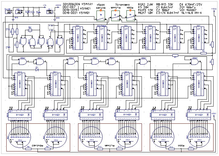 Часы на ин14 схема