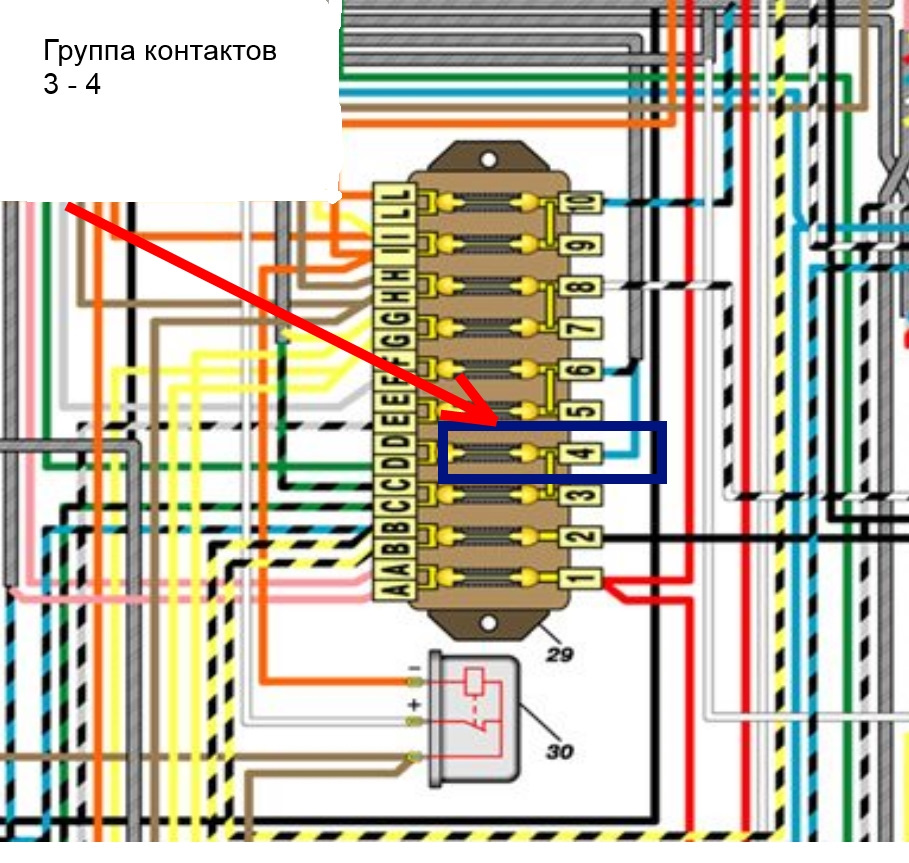 Схема предохранителей ваз 21011