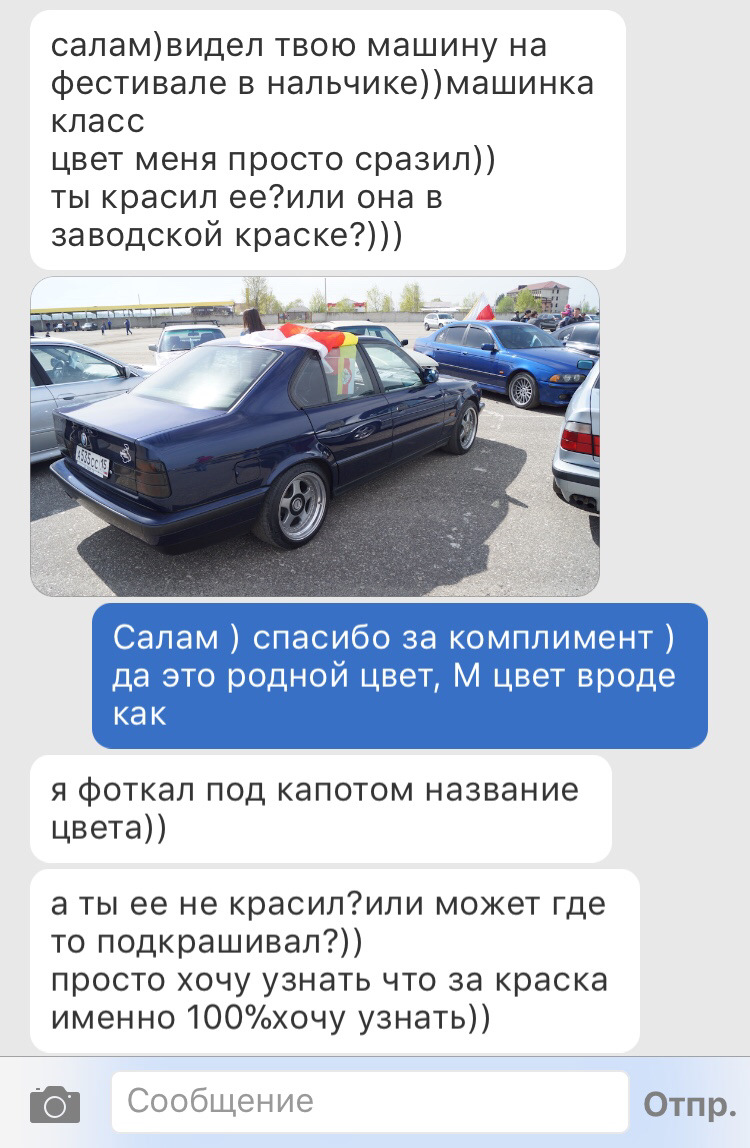 Всё же не легко продавать машину! — BMW 5 series (E34), 2,5 л, 1991 года |  продажа машины | DRIVE2