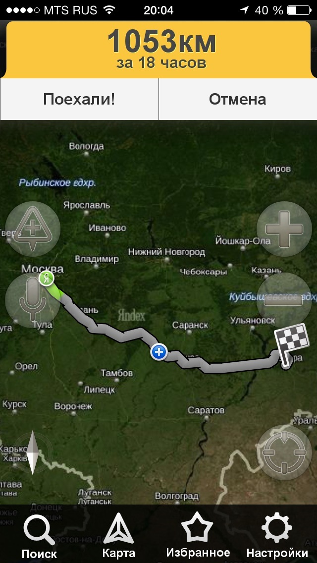 31.10.2014 Москва — Самара, советам рад! — Nissan Tiida (1G), 1,6 л ...