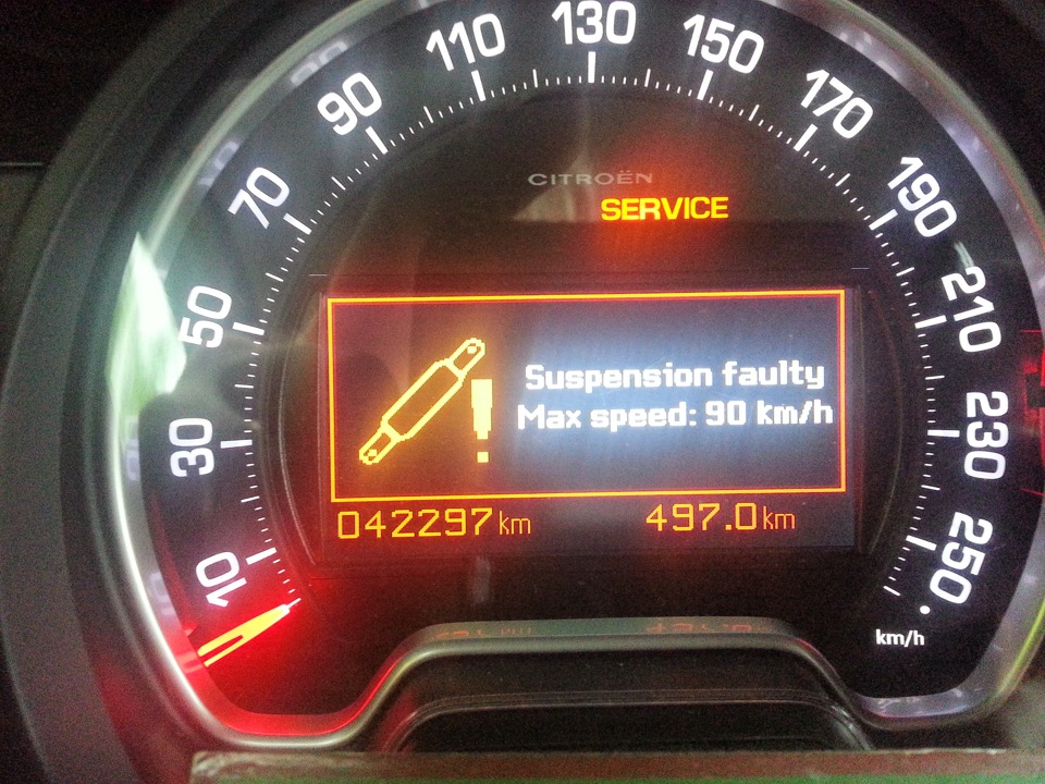 suspension fault перевод