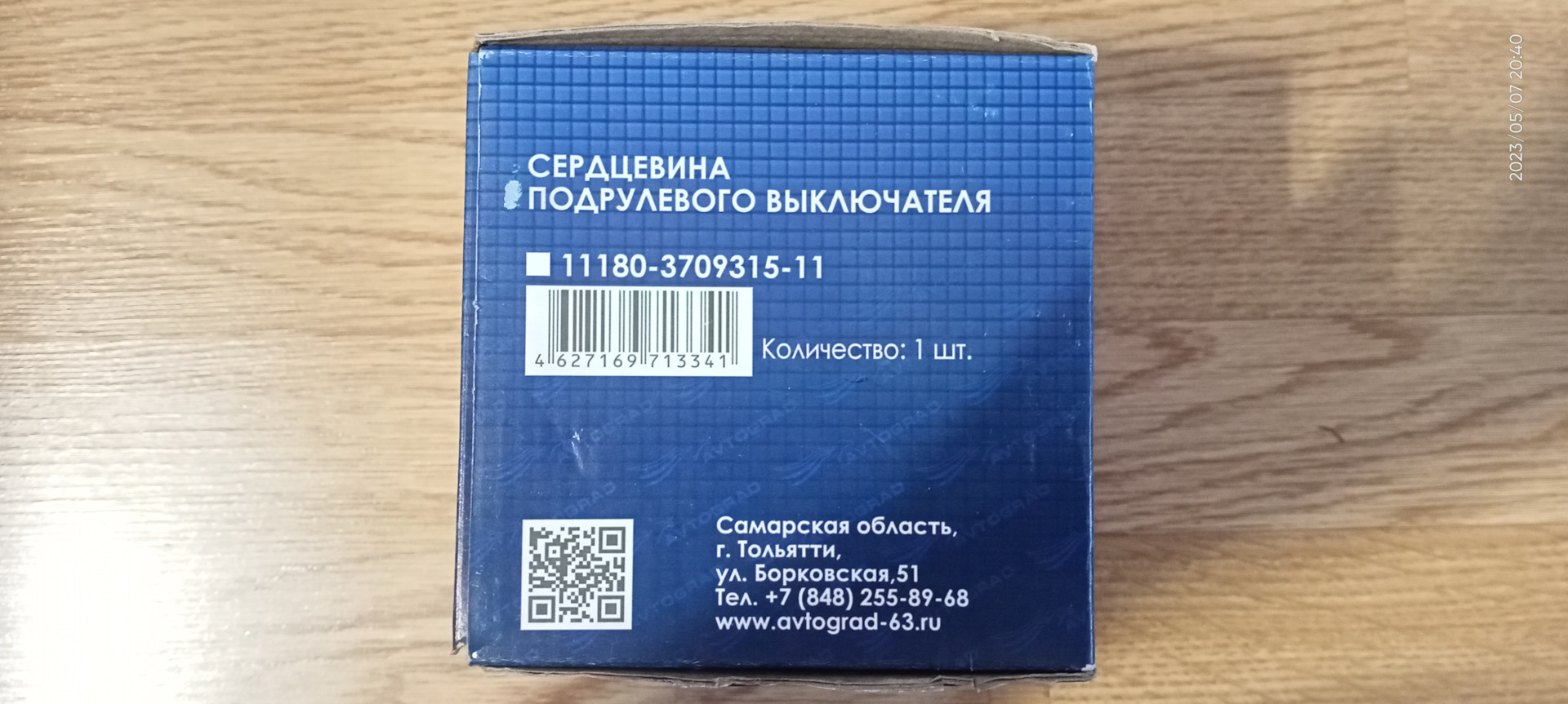 Подрулевой шлейф — Lada Гранта (1G), 1,6 л, 2012 года | своими руками ...