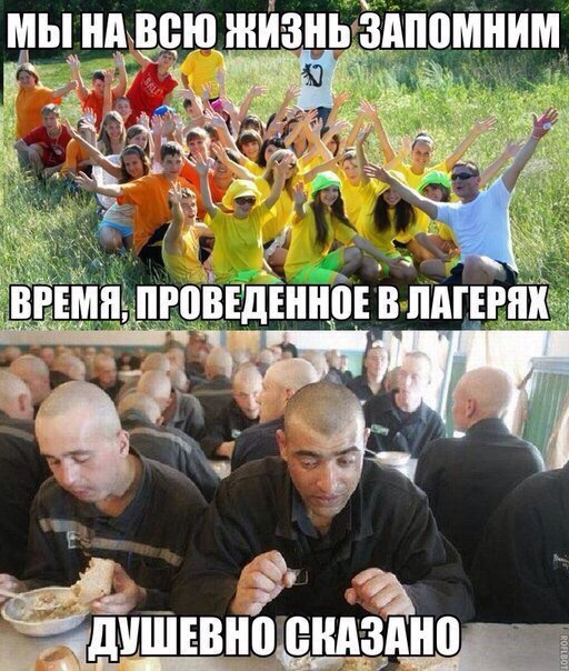 10 год тюрьмы мем Очередная подборка баянофф - Сообщество "Позитивов ☺ зы" на DRIVE2