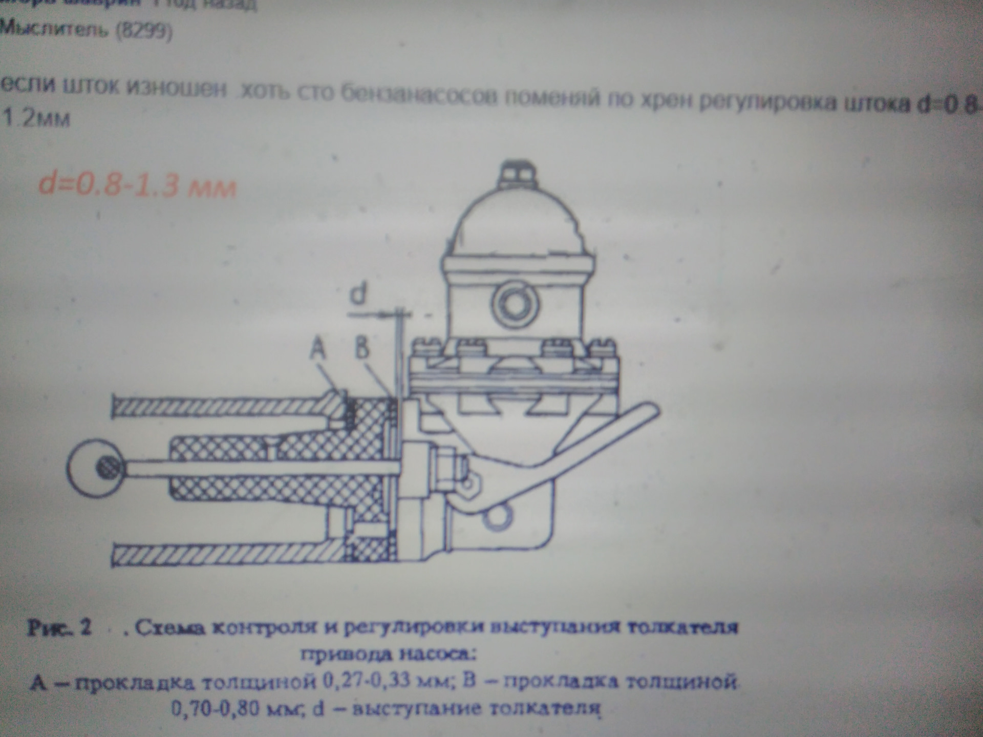 Карбюратор к60в схема