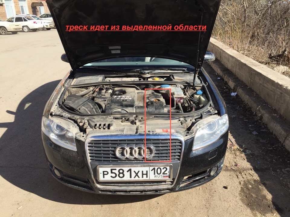 Хелп! Посторонний треск под капотом! Часть 2 — Сообщество «DRIVE2 Audi ...