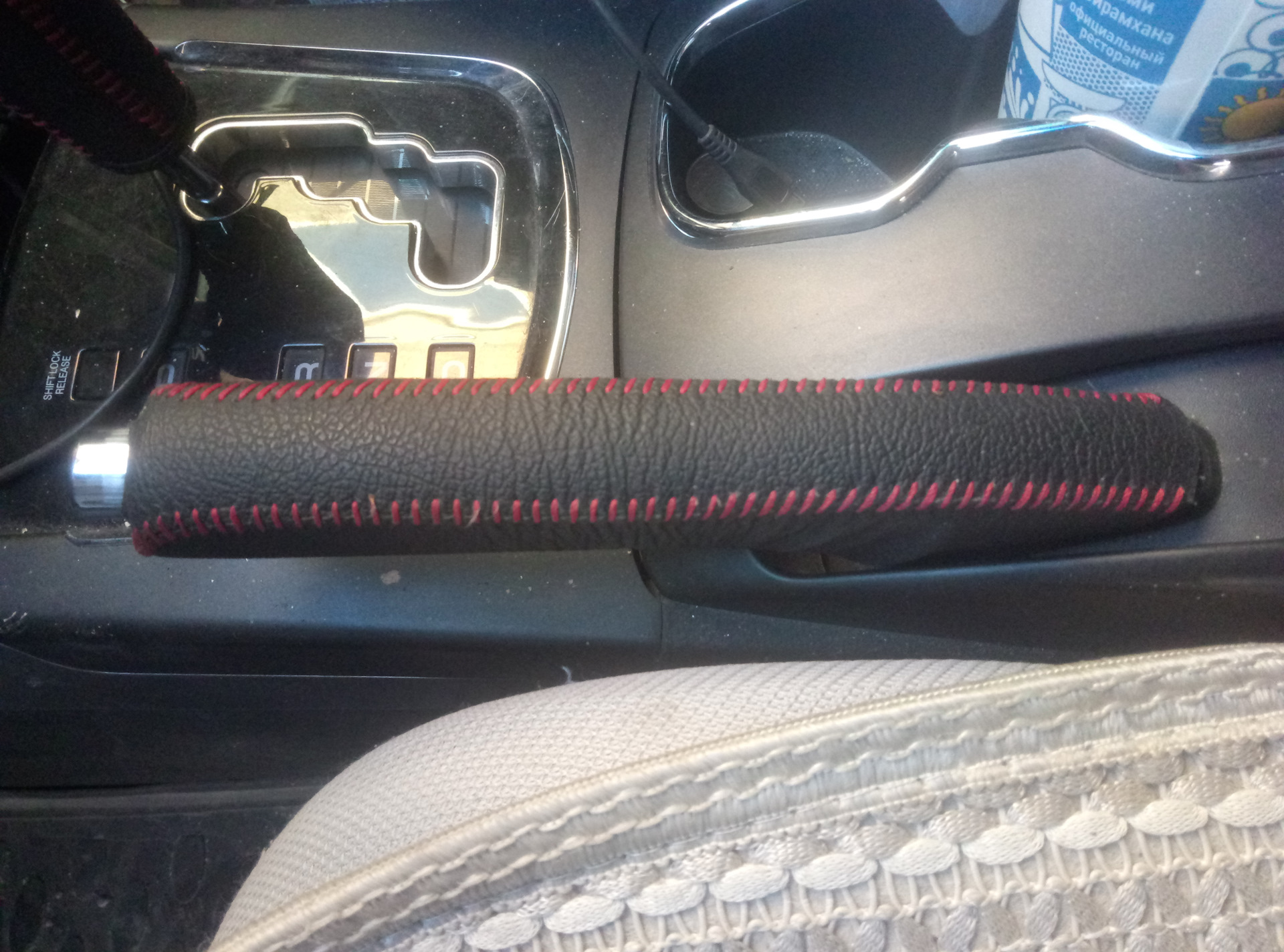 Чехол на акпп и ручник — SsangYong Actyon (2G), 2,1 л., 2014 года ...