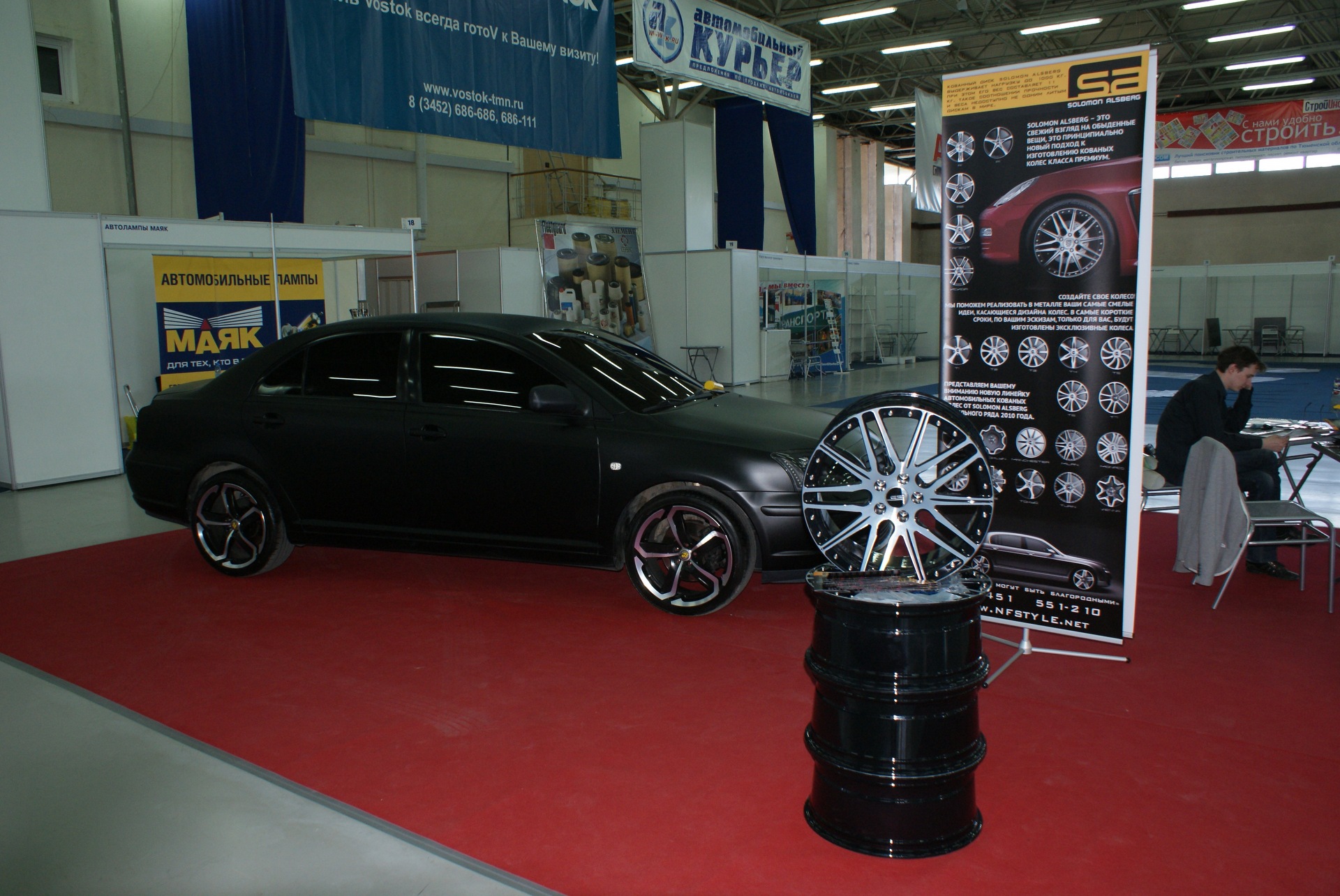 Автомир 2011