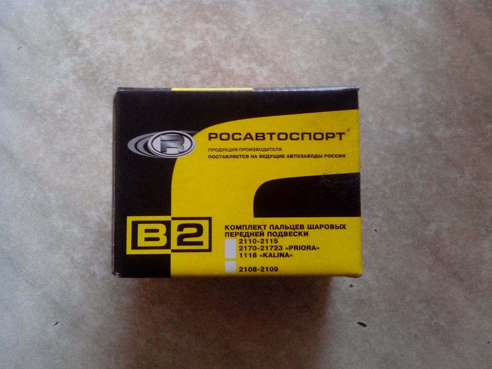 Замена ДПДЗ, шаровые Росавтоспорт — Lada Приора седан, 1,6 л, 2011 года ...