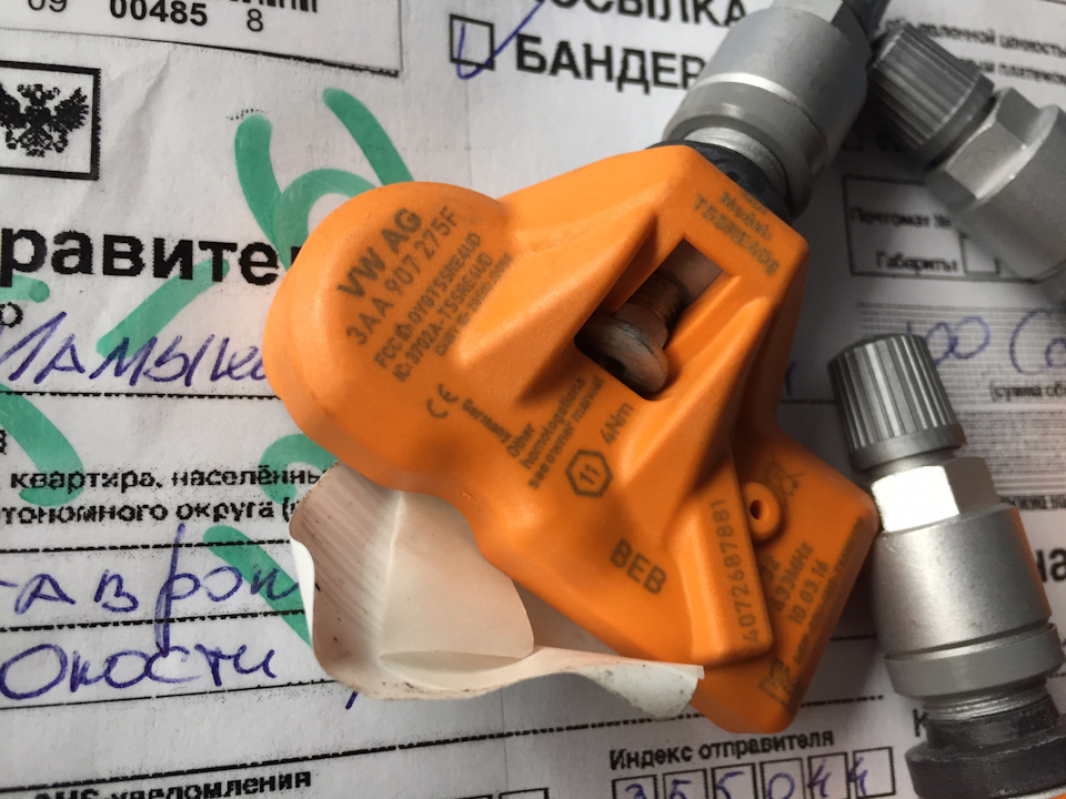 ДаТчики…) — Volkswagen Tiguan (1G), 2 л, 2015 года | электроника | DRIVE2