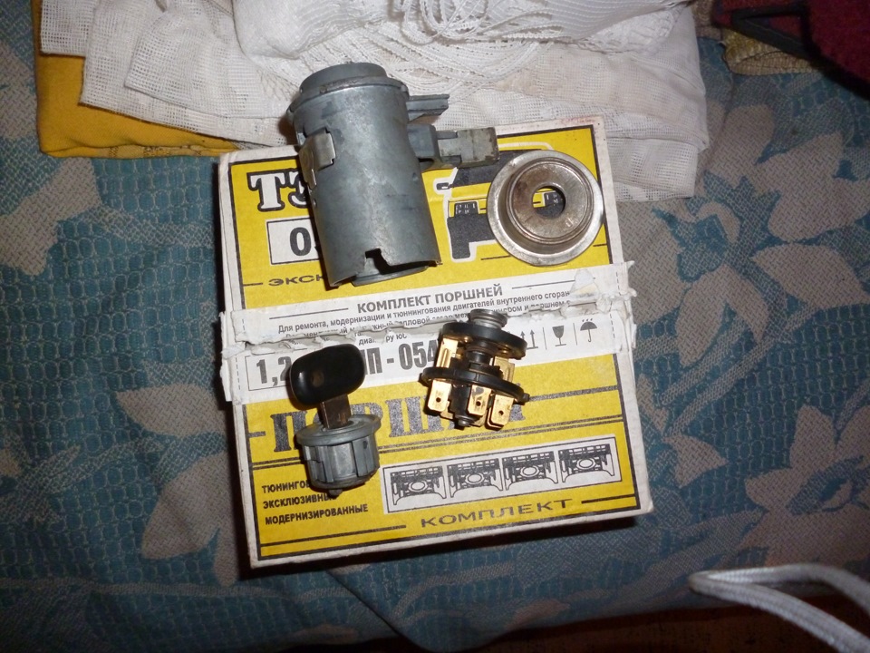 Замок зажигания — Lada 2103, 1,6 л, 1974 года | своими руками | DRIVE2