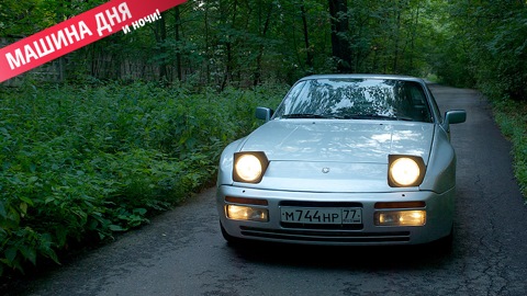 porsche 944 отзывы porsche 944 отзывы