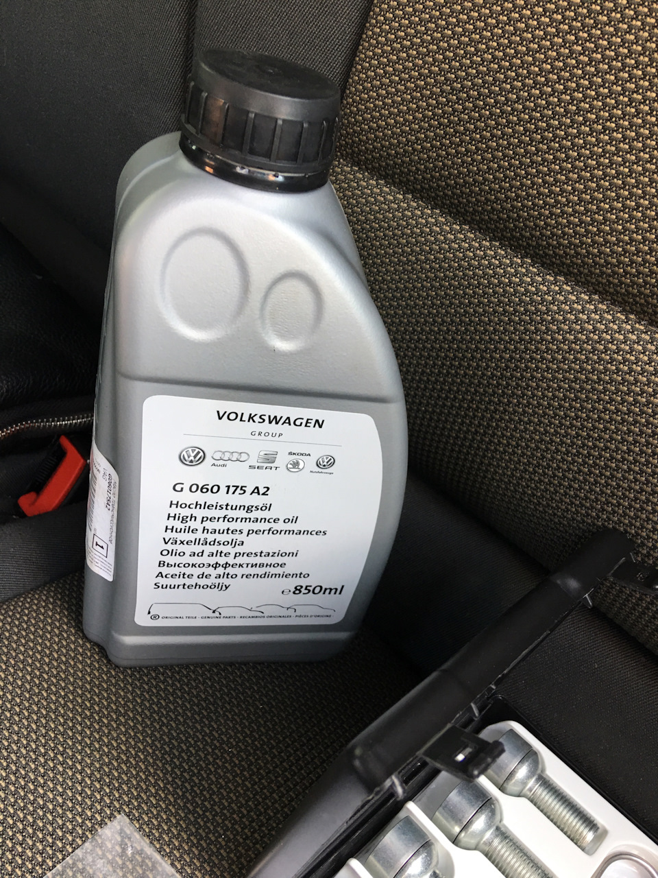 G060175A2 МАСЛО В HALDEX VAG | Запчасти на DRIVE2