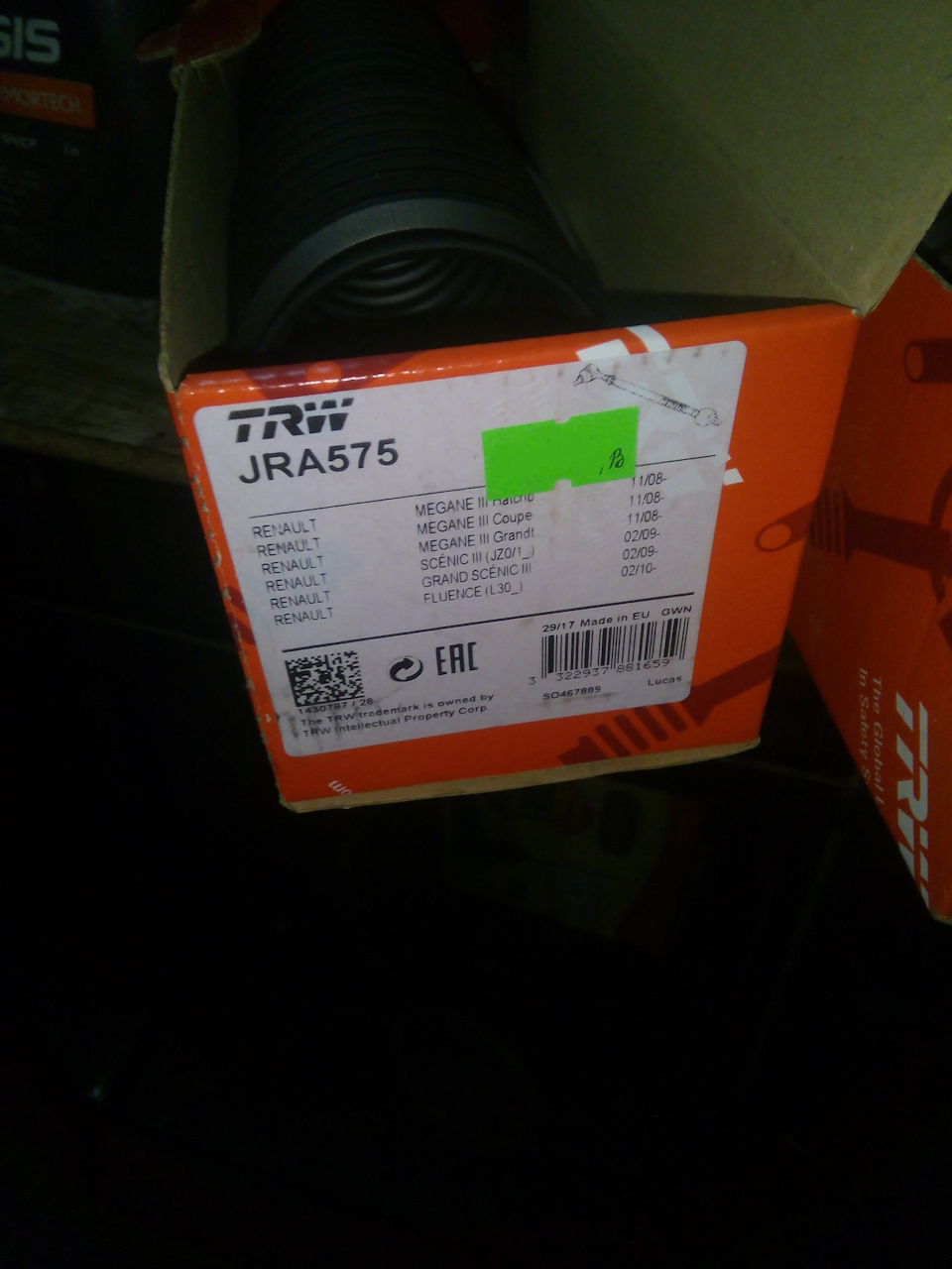 Замена рулевых тяг и наконечников — менять стоит все вместе. — Renault ...