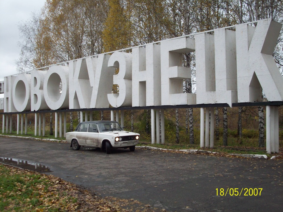 новокузнецк томск. трасса томск кемерово. анжеро-судженск новосибирск на карте. поезд томск новокузнецк. новокузнецк томск.