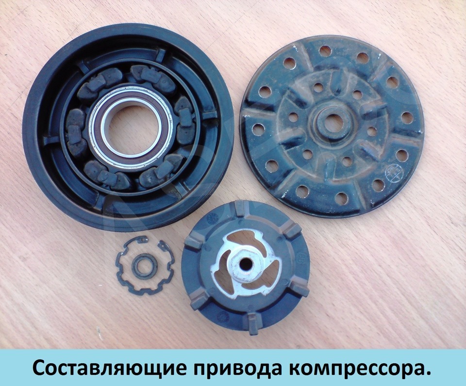 Как снять шкив компрессора кондиционера тойота Замена подшипника шкива компрессора, Ролик направляющий ремня, Прокладка клапана