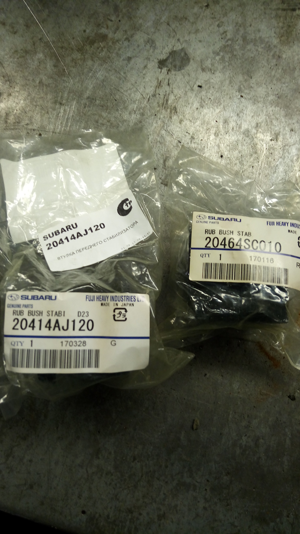 Осмотр подвески перед зимой и шиномонтаж — Subaru Outback (BR), 2,5 л ...