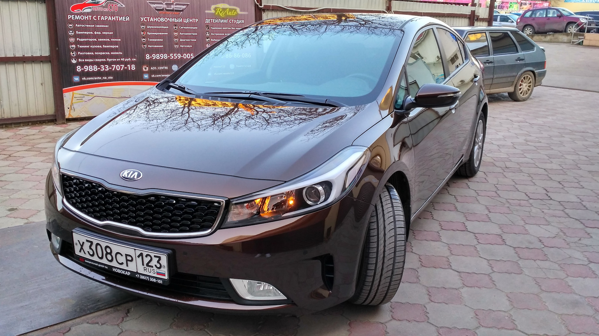 Kia Cerato 3 Рестайлинг