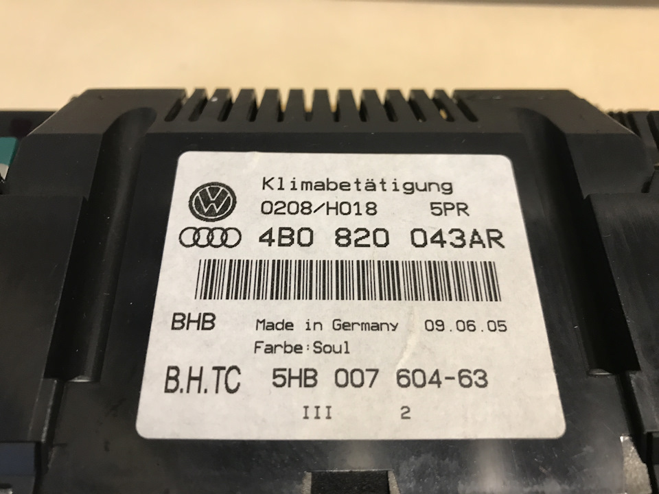 Так совпало, что он прям из последней редакции — уходящий поезд кузова С5 — Audi Allroad (C5). Запчасти на фото: 4B0820043AR, 090605