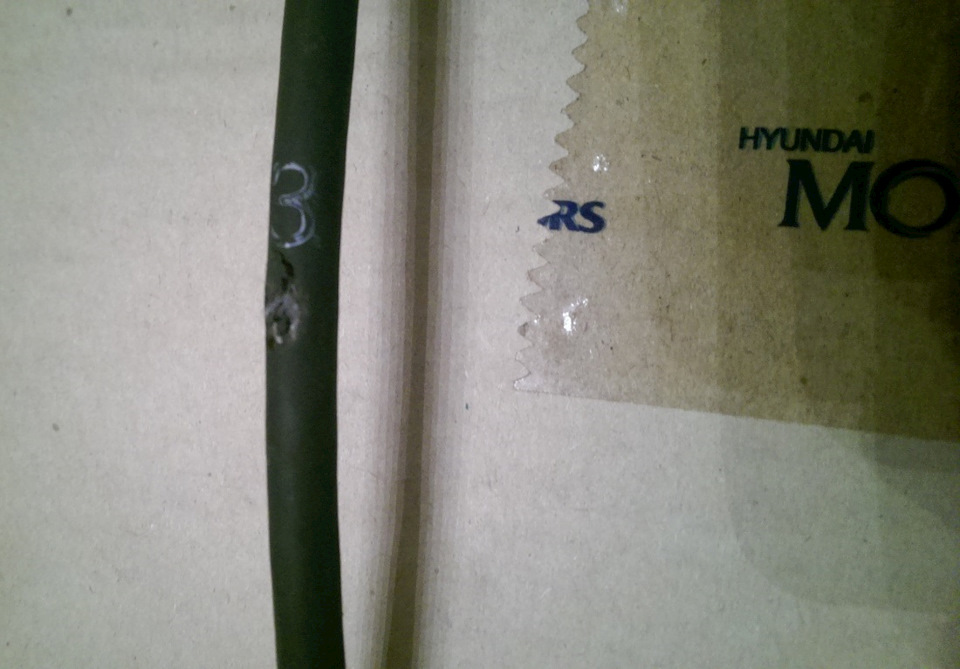 тот самый провод — Hyundai XG