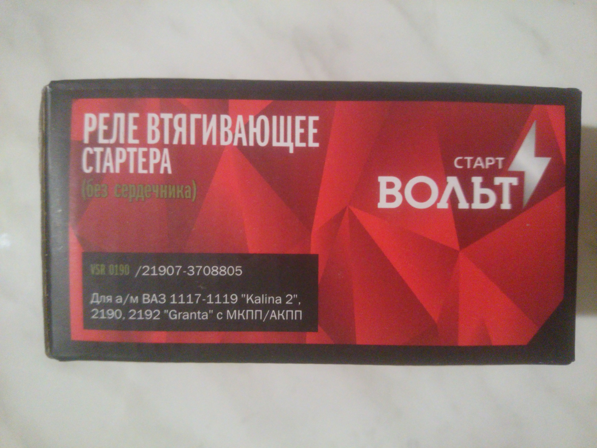 Вязанье без крючков и спиц 65