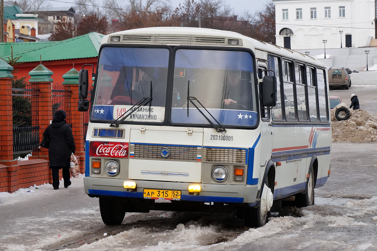 Арзамас транспорт. ПАЗ Арзамас. Арзамас ЛИАЗ 677 зимой. ПАЗ Луноход. Пазик зимой.