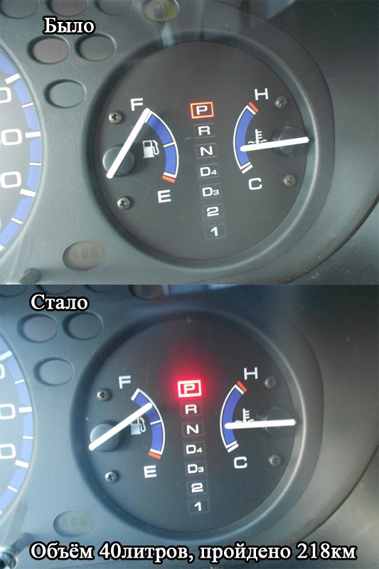 Расход — Honda Civic (6G), 1,4 л, 1998 года | расходники | DRIVE2