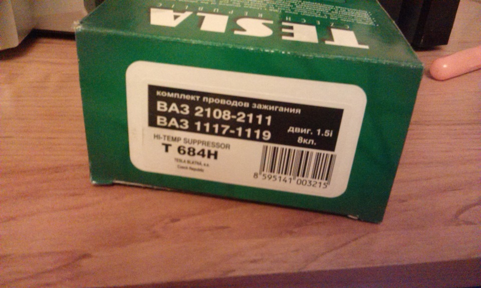 больше не кипит!)) но и не заводится) — Volvo 940, 2,3 л, 1995 года ...