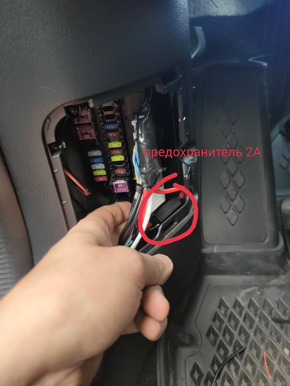 Подсветка ног — Mazda CX-5 (2G), 2,5 л, 2019 года | своими руками