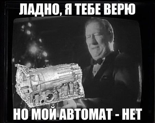 Мемы с котами. Ладно будем верить. Ну ладно. Ладно будем верить. Один дома я верю тебе.