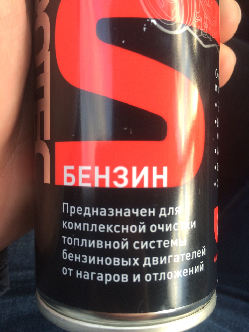 Suprotec: Очиститель топливной системы! — KIA Spectra, 1,6 л, 2007 года ...