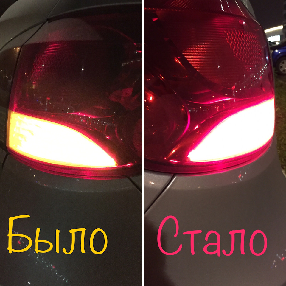 Красные поворотники — red lights — Chevrolet Cruze Station Wagon, 1,6 л,  2014 года | электроника | DRIVE2