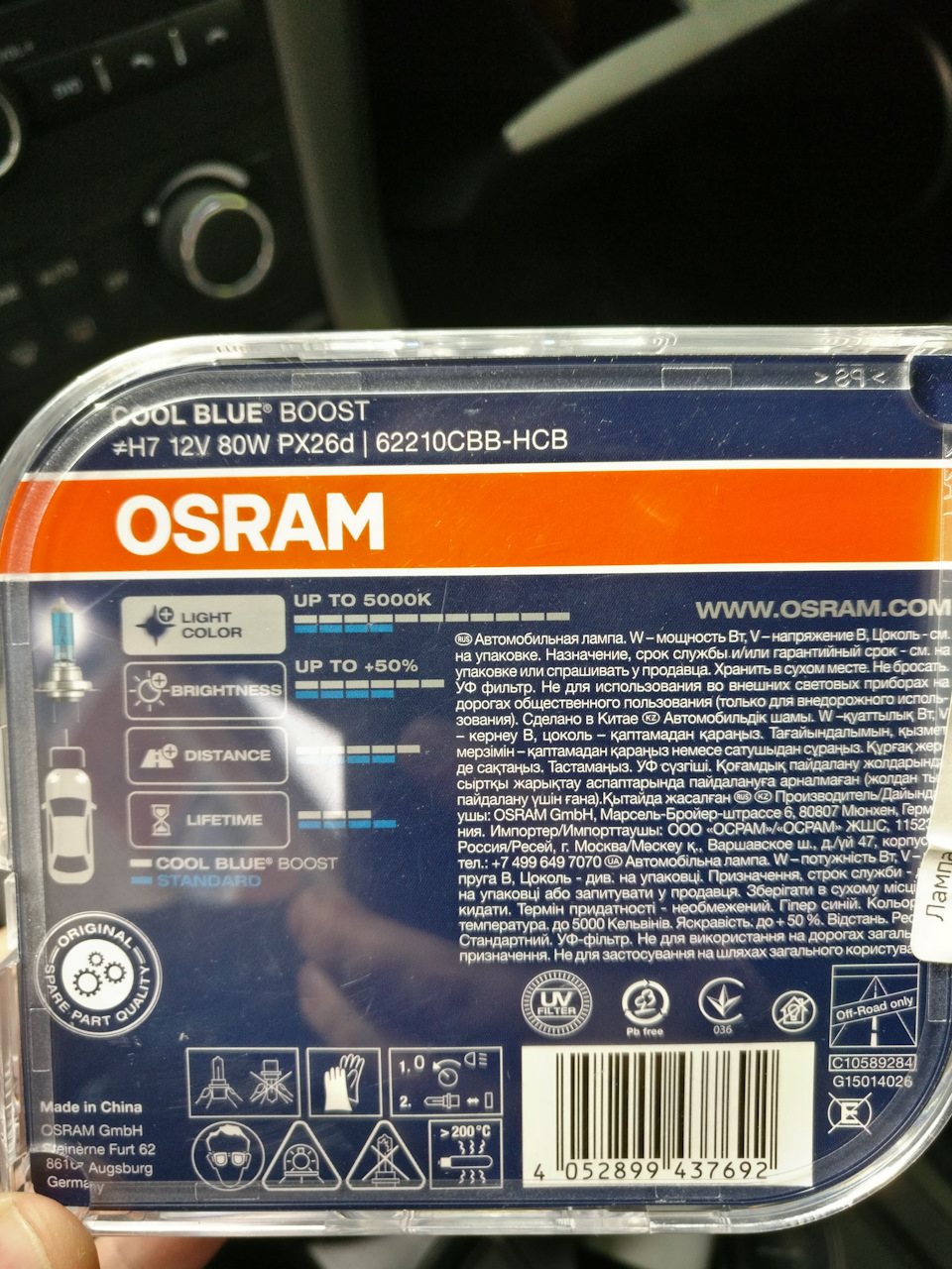 Osram 62210cbb hcb