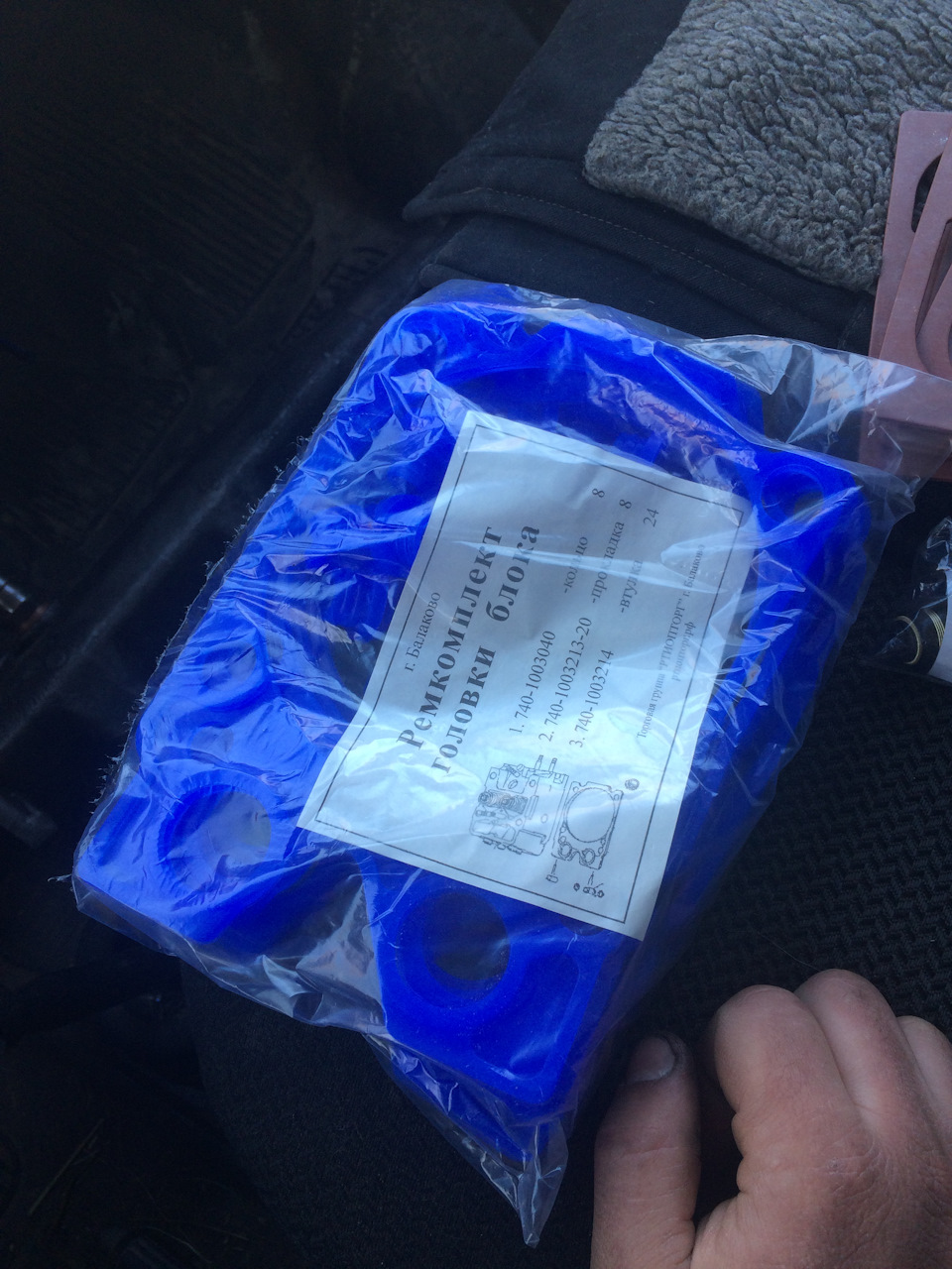 7401003214 Кольцо уплотнительное (пробка) головки блока цилиндра КамАЗ ...