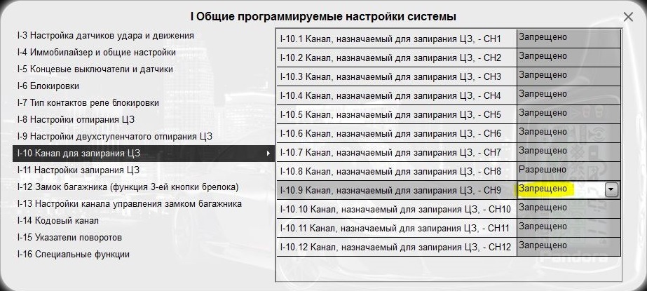 Увеличение прокрутки стартера томагавк