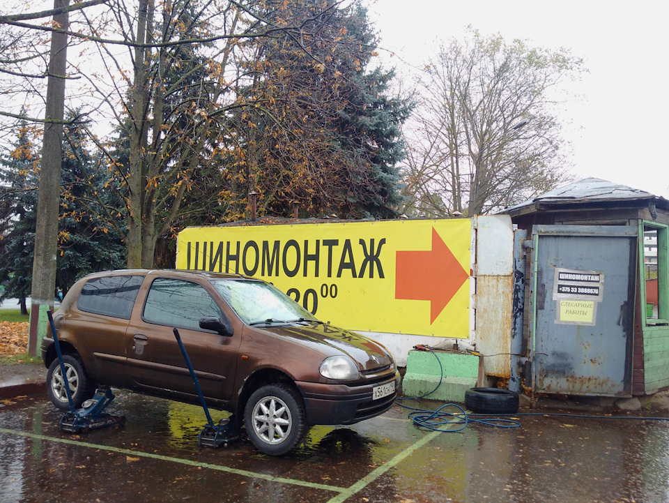 Фото в бортжурнале Renault Clio II