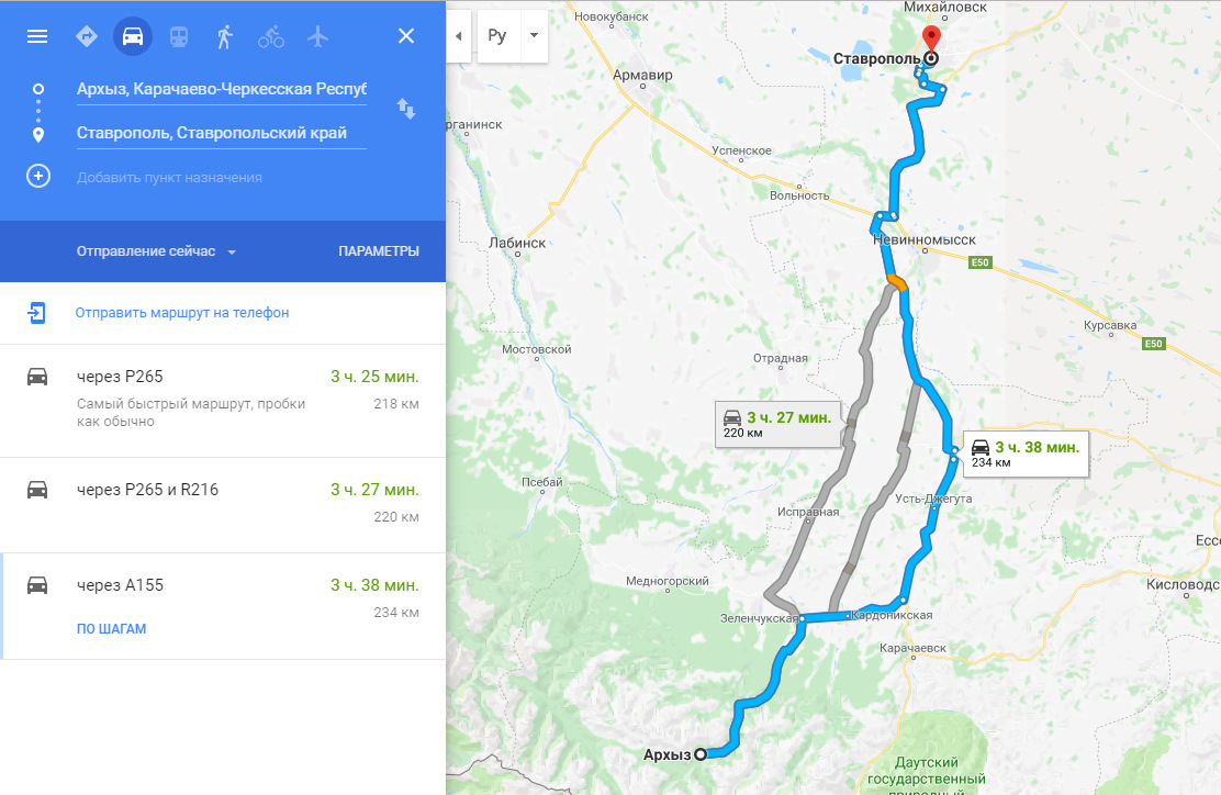 Кисловодск архыз как добраться. Ставрополь Архыз маршрут. Ростов Архыз расстояние на машине. Воронеж Архыз расстояние. Автобусы Архыз.