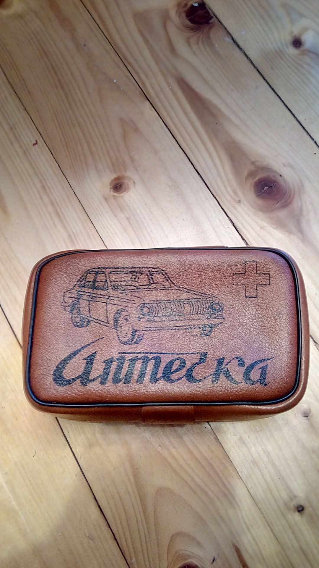 аптечка газ. крепление аптечки на газ 69. аптечка газ. охотничья аптечка ссср. аптечка войсковая ссср.