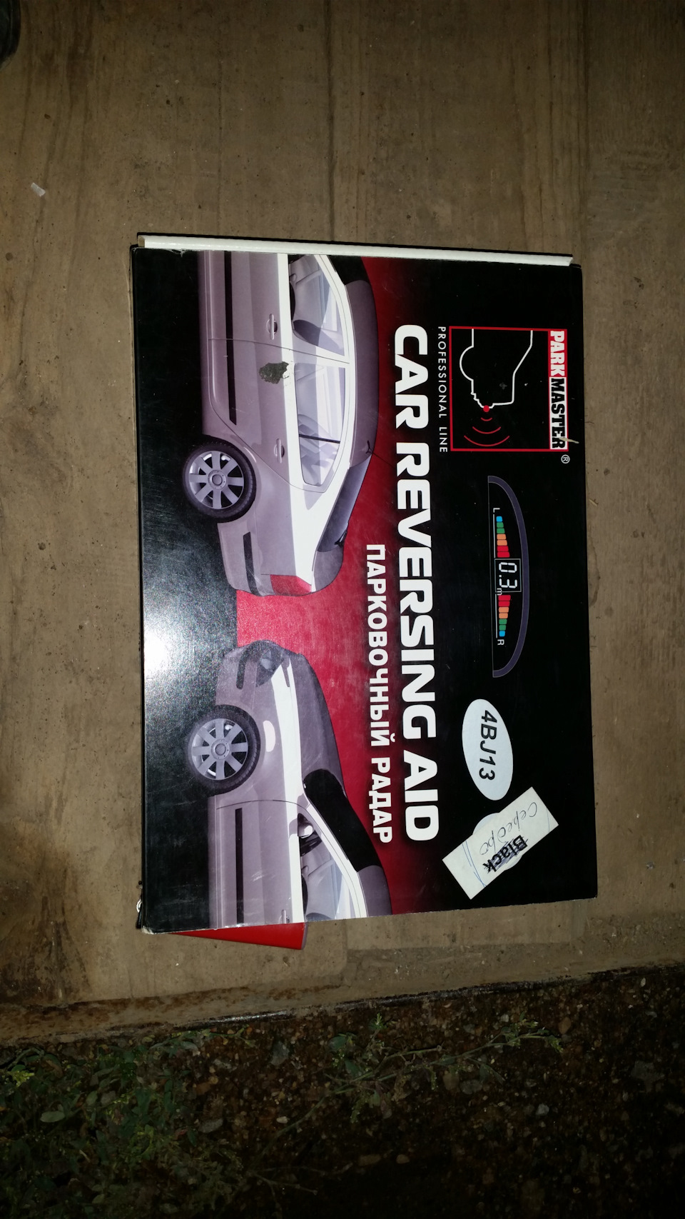 Надежность парктроника проверена на логане 6 лет поэтому взял снова его. — Renault Kaptur (2016)