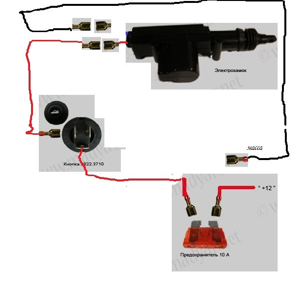 Схема подключения кнопки багажника ваз