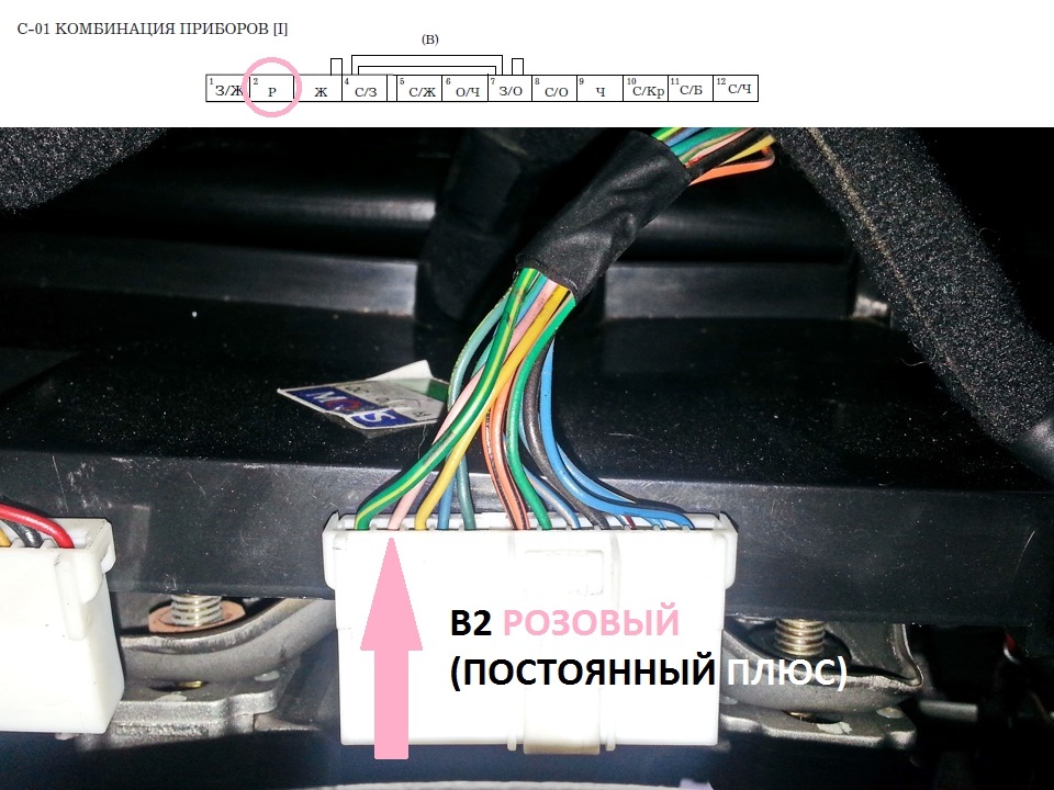 РИС. А — KIA Spectra