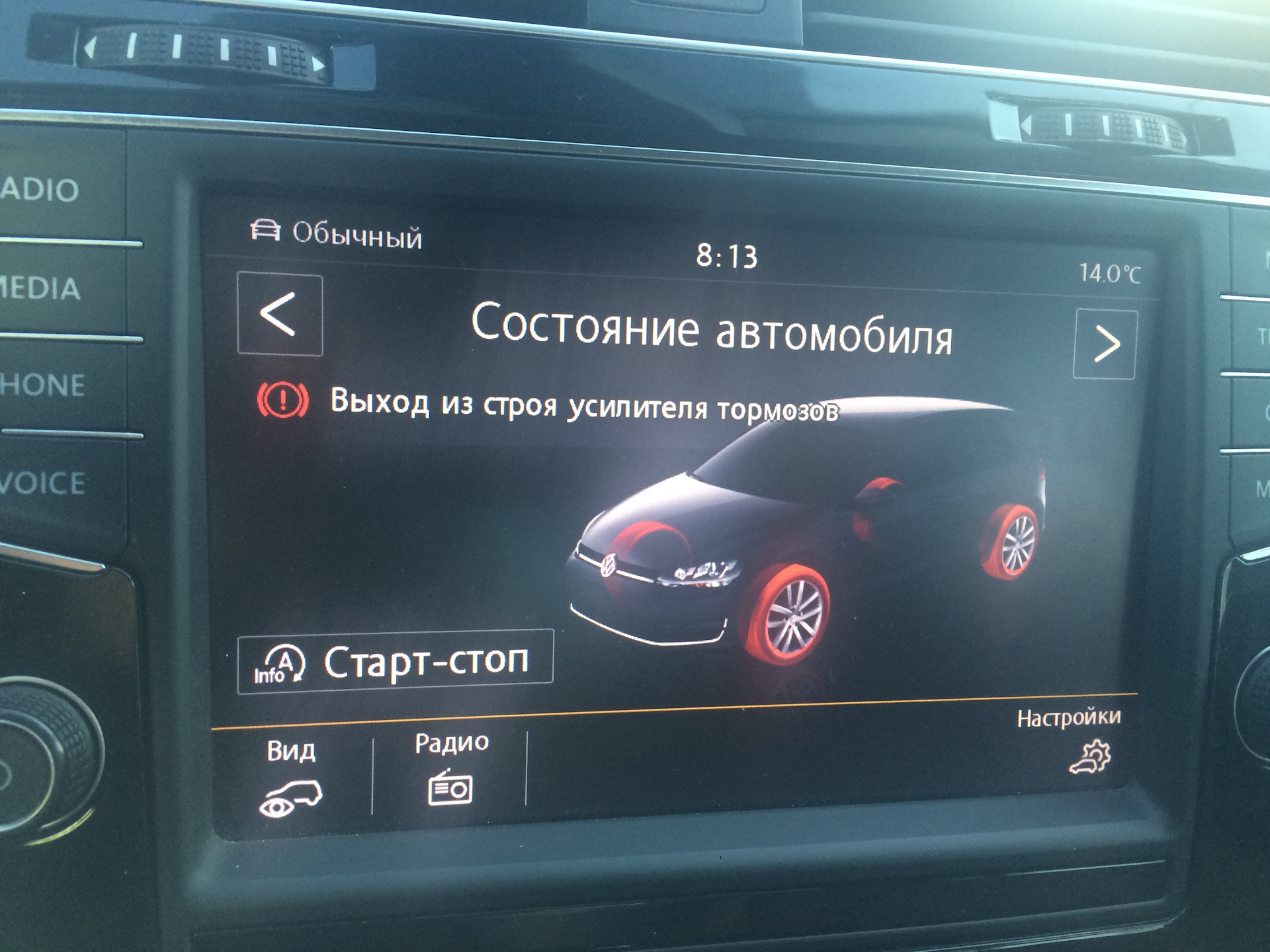 выход из строя усилителя тормозов