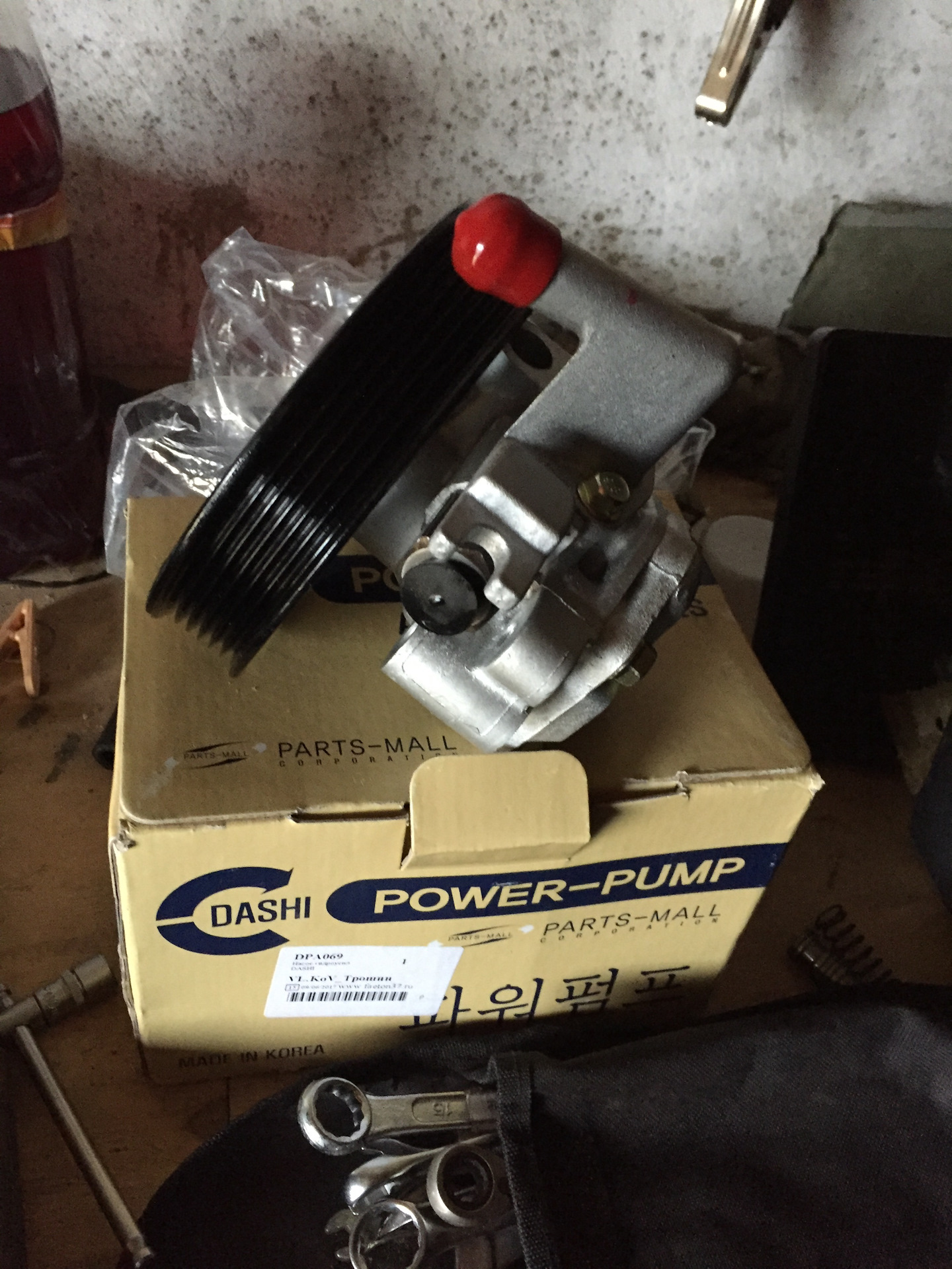 Гура 16. Гура 16. Сальник гур форд фокус 2 1. Штуцер насоса гур ваз 2110. 5.