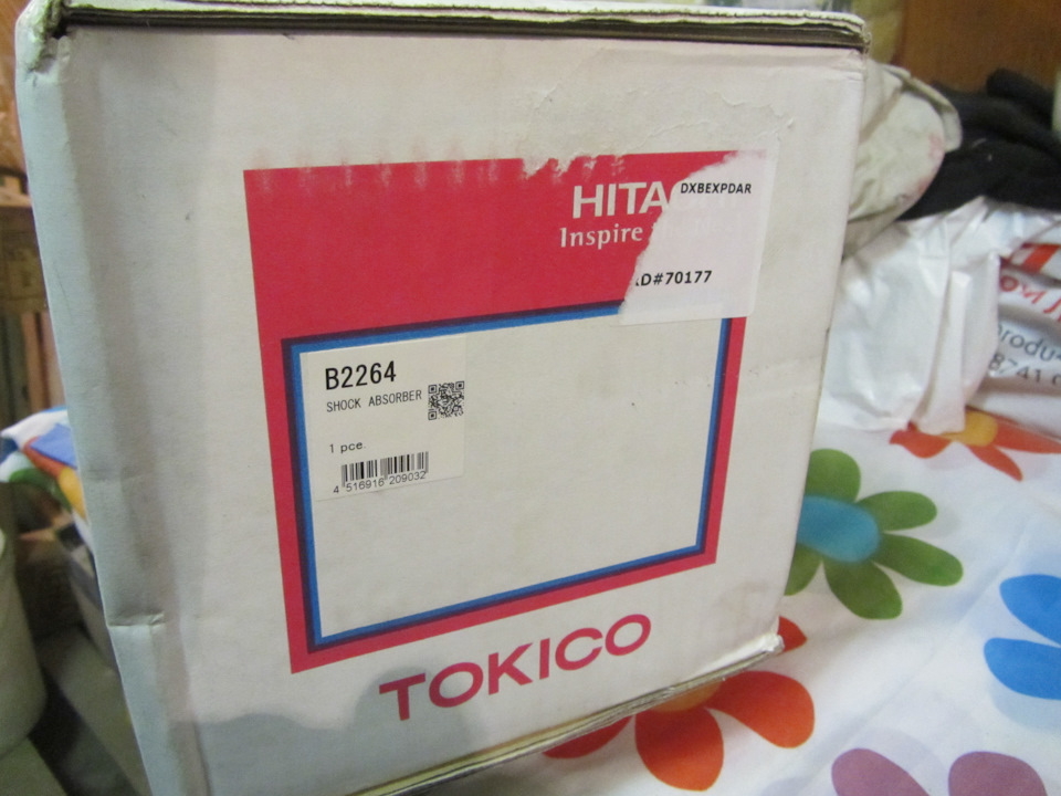 B2264 Стойка амортиз.газ.пер.L Nissan Serena 05- 2wd TOKICO | Запчасти ...