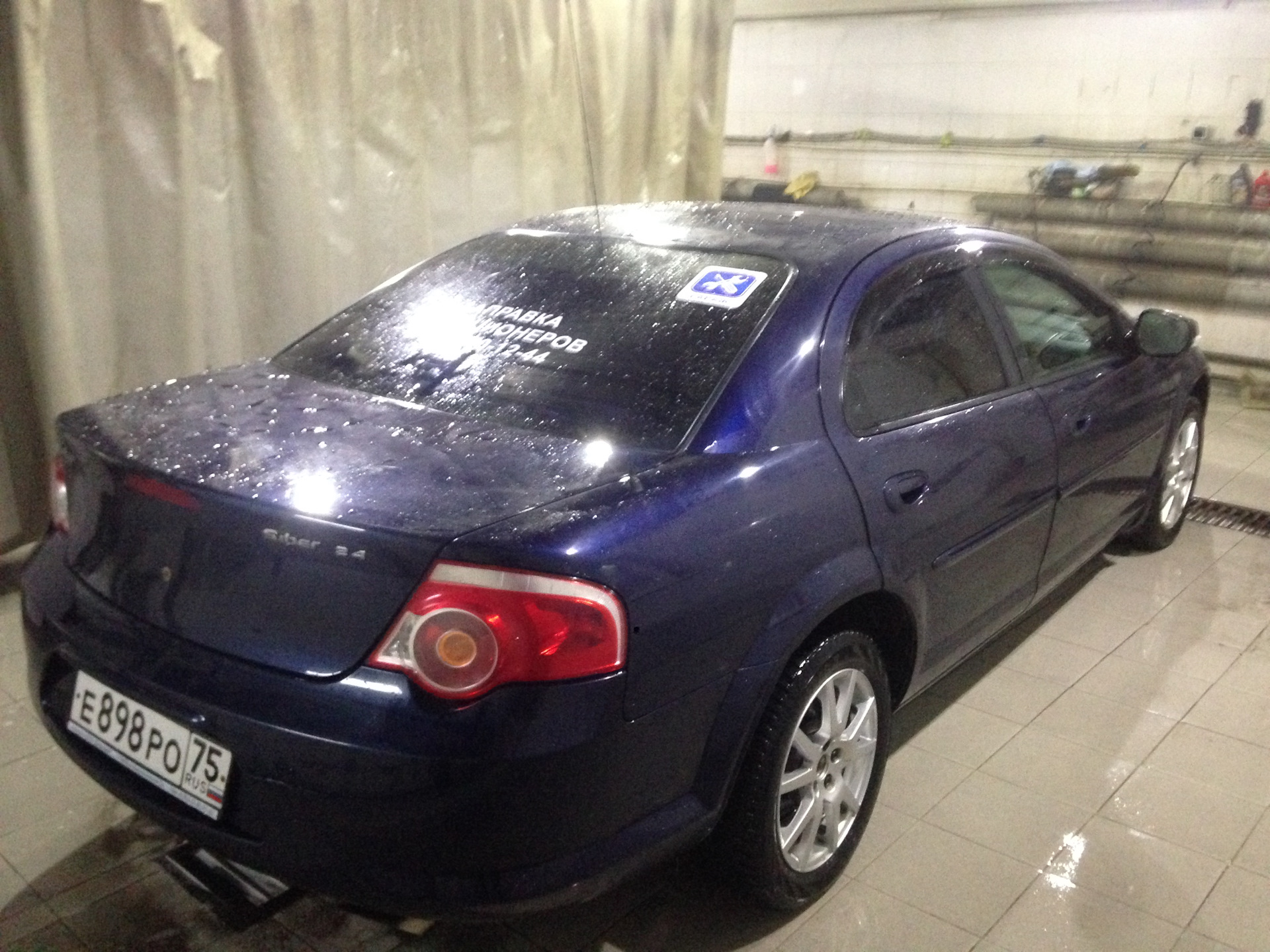 Первая обновка для машинки — ГАЗ Сайбер, 2,4 л, 2008 года | запчасти ...