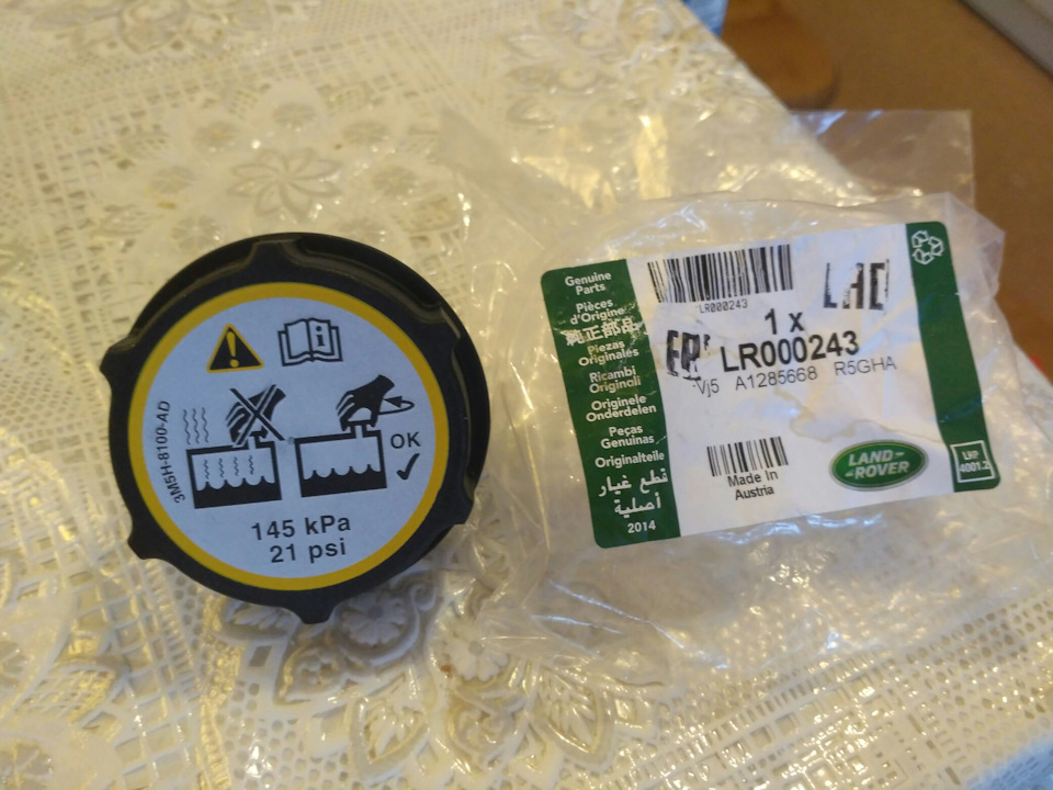 LR002243 ЭЛЕКТРОДВИГАТЕЛЬ СТЕКЛООЧИСТИТЕЛЯ Jaguar Land Rover | Запчасти ...